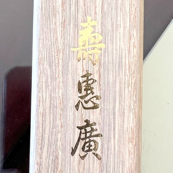 Japanese Hand Crafted Natural Wood Handle 11" Span Handheld Fan! - Picture 9 of 10